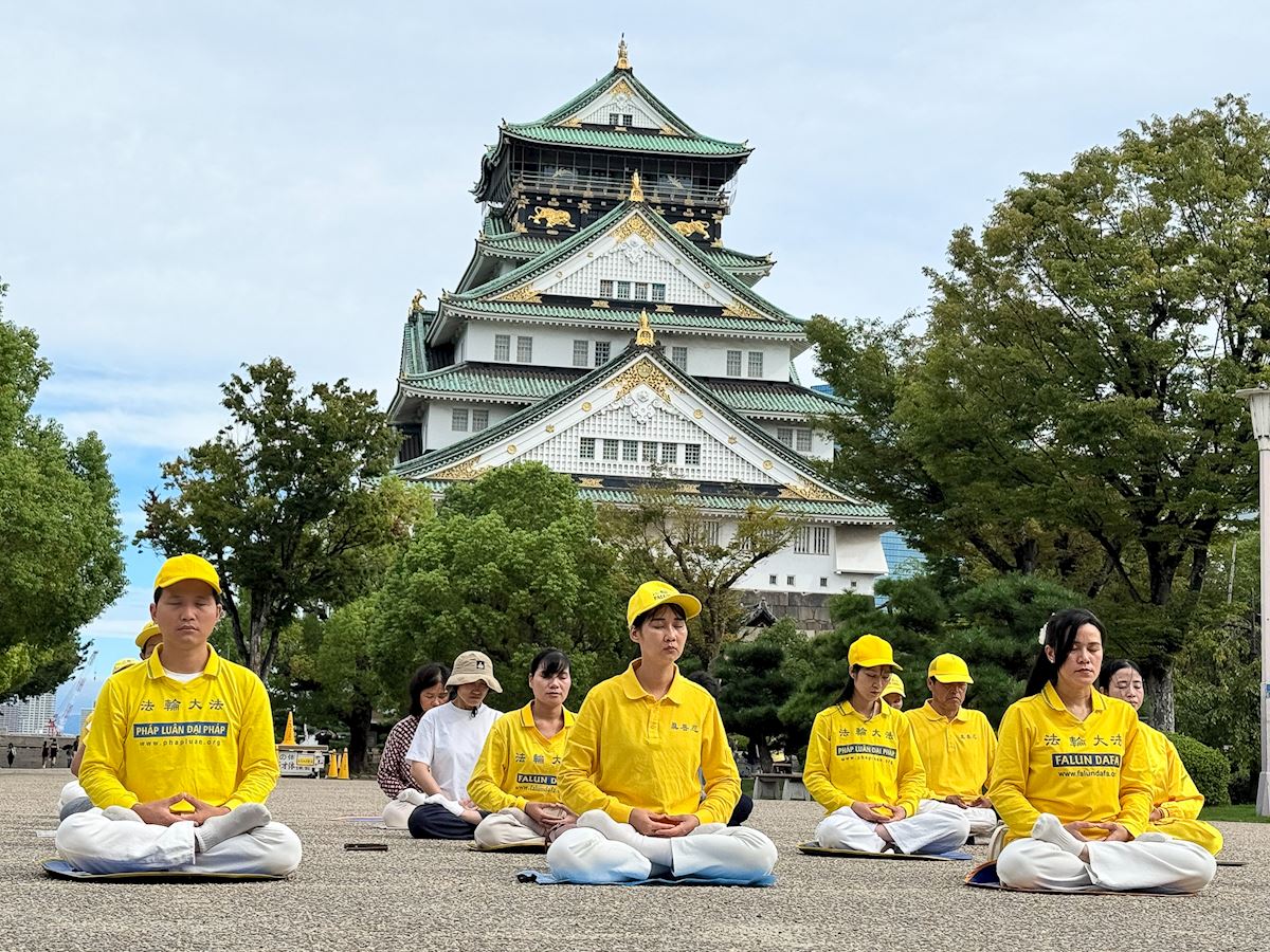 '圖14:二十日上午,部份法輪功學員在大阪城公園集體煉功。(明慧網)'