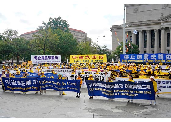 華府集會 美議員與人權領袖聲援法輪功