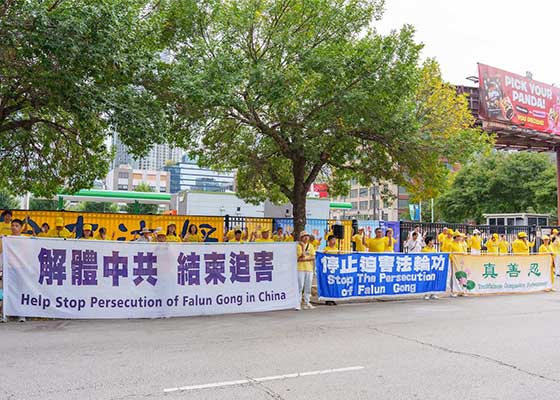 芝加哥中領館前和平集會民眾支持法輪功反迫害