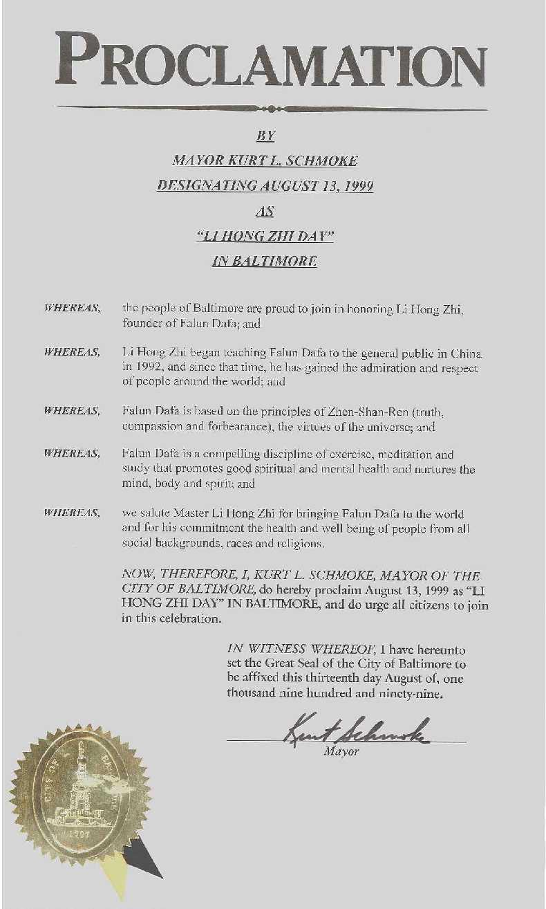 巴爾的摩市市長宣布1999年8月13日為「李洪志日」（譯文）
