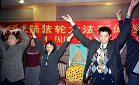 法輪功學員在北京舉行記者招待會