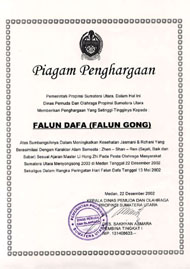 印尼北蘇門達臘省青年和體育局授予法輪大法的褒獎