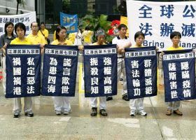 香港法輪功學員遊行控訴江澤民（圖）