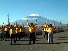 日本法輪功學員在位於東京西南方約八十公里處的日本第一高峰富士山（FujiSan）下煉功