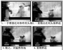 央視天安門自焚鏡頭的慢動作重放證實劉春玲是被警察打死，天安門自焚是中共策劃的一場騙局。