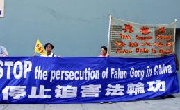 10月14日法輪功學員在黃華華進行商務活動的旅館外呼籲停止迫害