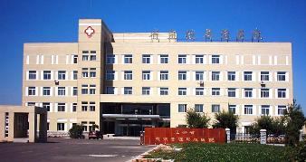 遼寧省監獄總醫院