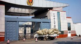 貨車往遼寧省女子監獄運送服裝生產材料