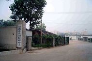 劉長山洗腦班，又名「濟南市法制培訓中心」是中共「六一零」迫害法輪功學員的私設監獄