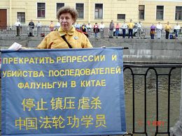 多年來，聖彼得堡法輪功學員風雨無阻在中領館前抗議迫害