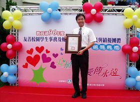 陳瑩聰校長以「真善忍」治學，榮獲教育部頒發特別貢獻人員獎