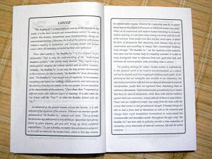 Byreshawara學校教材中的《轉法輪》〈論語〉英文版