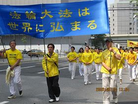 2009年5月10日，日本法輪功學員在東京繁華市區遊行慶祝世界法輪大法日