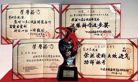 李洪志先生榮獲一九九三年健康博覽會「邊緣科學進步獎」和「受群眾歡迎氣功師」稱號