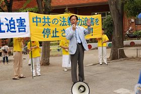東京都議員土屋敬之在集會上發言