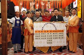 第三屆「全世界中國菜廚技大賽」北美賽區的初賽十七位好手闖入10月1日的決賽。