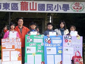 翁婷代表學校參加台灣新竹市九十九年度「友善校園」「3Q達人甄選」，榮獲「MQ達人」的殊榮，圖為翁婷（右一）與校長、老師及其他獲選同學一起合照。