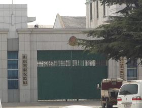 山東省泰安監獄（原址，西廠），從山東泰工集團正大門進去，便是泰安監獄的正門。