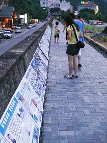 台東知本溫泉是大陸遊客必訪之地，人們在此看到法輪功真相