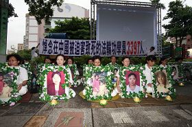 蓮花燈夜悼在中國被迫害致死的法輪功學員