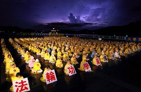 七月十七日台灣中區部份法輪功學員在日月潭舉辦「七二零燭光悼念會活動」，悼念在中國被中共迫害致死的同修