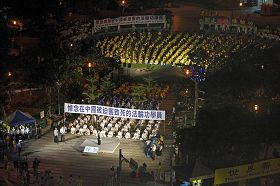 二零一零年七月十八日晚上七點，台灣北區法輪功學員於台北信義廣場舉辦「七二零十一年反迫害」燭光悼念會