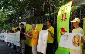 法輪功學員在中共駐蘇黎世領館前抗議迫害