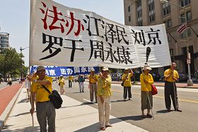 二零一零年七月二十三日，法輪功學員在華盛頓DC反迫害大遊行