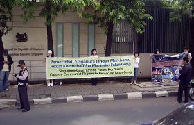印尼法輪功學員呼籲新加坡政府不要配合中共迫害法輪功