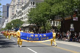 費城法輪功學員參加主題為「生命、自由與你」的獨立日歡慶遊行