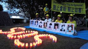日本廣島原爆遺址對面，燭光悼念被中共迫害致死的法輪功學員