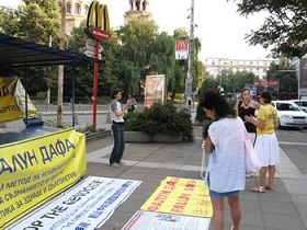二零一零年七月二十日，在保加利亞首都索菲亞的Serdika地鐵站附近，行人在看法輪功真相展板。