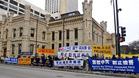 圖：法輪功學員在胡錦濤下榻的半島酒店附近抗議，要求制止迫害。