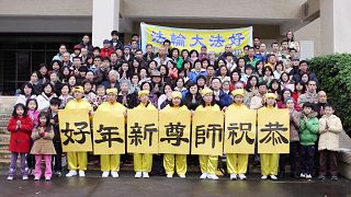 二零一一年中國新年前夕，宜蘭法輪功學員恭祝師尊新年好