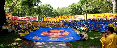 '二零一零年五月二十三日，約千名法輪功學員在多倫多皇后公園舉行了盛大的慶祝集會及遊行活動，慶祝法輪大法弘傳世界。'