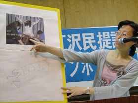 2005年7月2日，日本法輪大法學會與律師一起召開起訴江澤民研討會，范悅講述受迫害經過