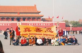 三十六名西人法輪功學員去北京天安門證實大法、抗議迫害
