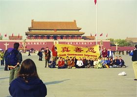 二零零一年十一月二十日，三十六名外籍人士來到北京天安門廣場，呼籲停止迫害法輪功。本文作者Joel