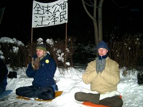 法輪功學員在奧地利中國領事館前悼念同修劉成軍，呼籲停止迫害法輪功