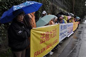 四月二十五日，溫哥華學員冒雨在中領館前抗議中共迫害