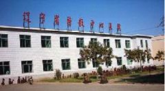 遼寧省勞教中心醫院