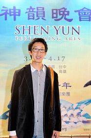 小提琴演奏家賴以立觀賞了神韻國際藝術團在國父紀念館進行的台北場第三場演出。