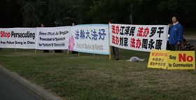 法輪功學員在首都堪培拉凱悅酒店正門對面的草坪上抗議賈慶林迫害法輪功