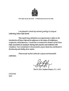 加拿大總理哈珀連續六年發信致賀「法輪大法月」，圖為二零一一年五月的賀信