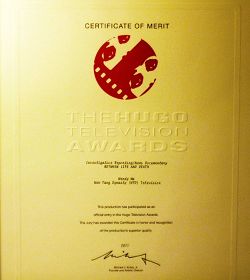 新唐人電視台製作的電視片《生死之間》（英文版），榮獲第四十七屆芝加哥國際電視獎調查類新聞紀錄片的「優秀獎」