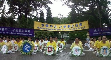 法輪功學員追悼在中國被中共迫害致死的同修