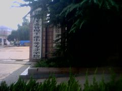 工業幹校大門掛著奎文區教育培訓學校的牌子──進出洗腦班必經之地