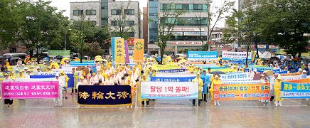二零一一年八月十四日，韓國各界民眾在華人聚居區安山市舉行集會，聲援一億多中國人聲明「三退」的壯舉。
