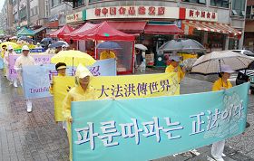 由於當天正值星期日，不少華人來此觀看這場集會。雖然下著大雨，遊行仍照常舉行。
