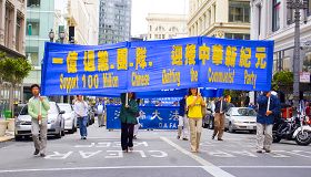 舊金山舉行遊行，慶祝一億中國人三退